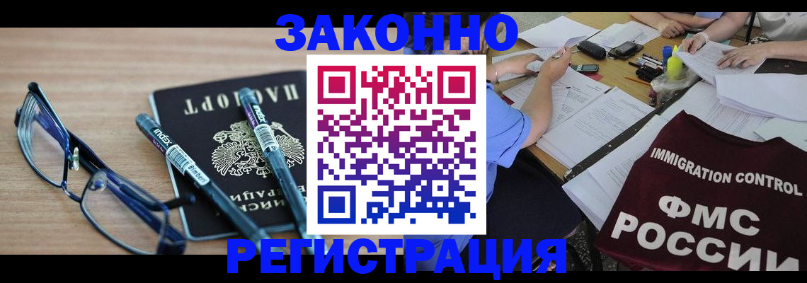 найти адрес прописки в Смоленске