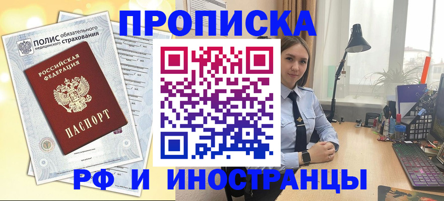 регистрация для школы в Смоленске