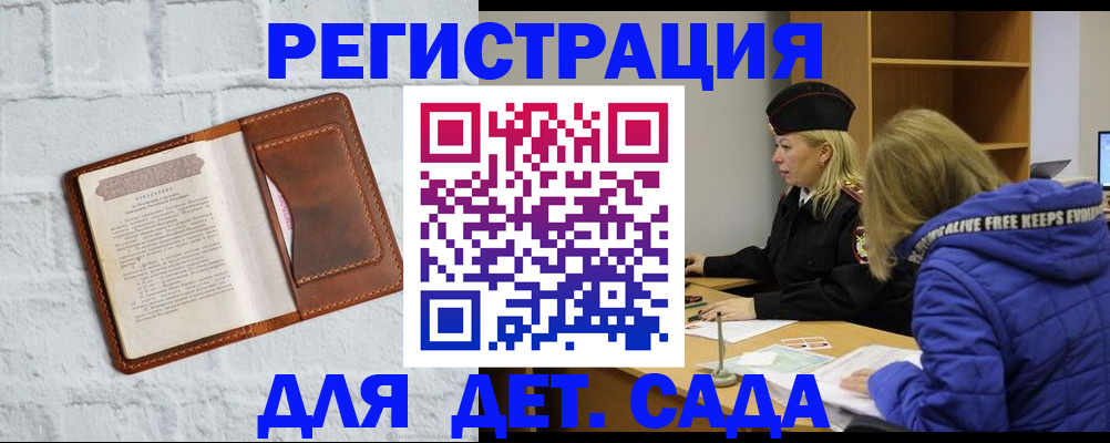 форма 3 в Смоленске
