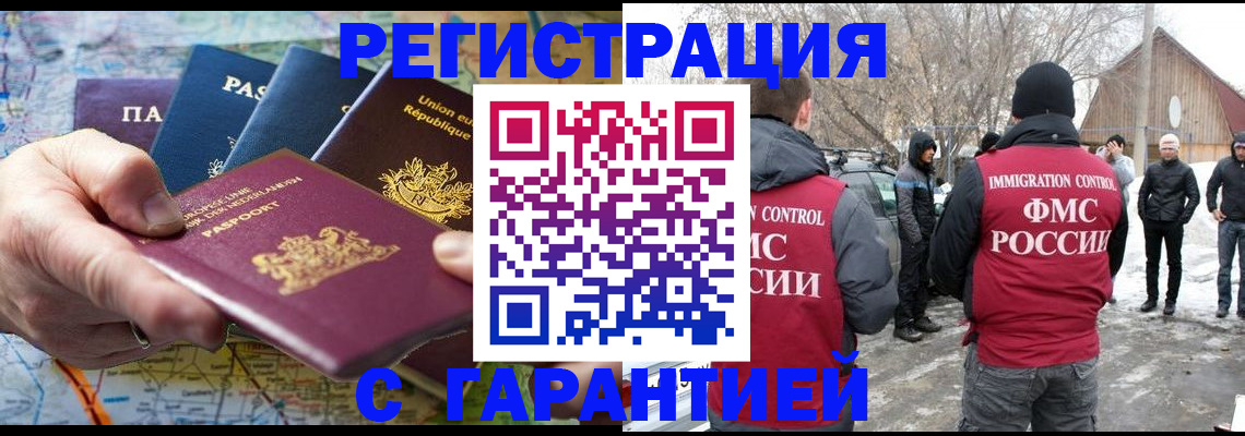 пропишу в квартире в Смоленске